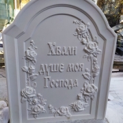 Деталі пам'ятників