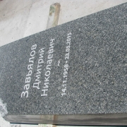 Деталі пам'ятників