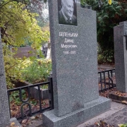 Надгробки.8