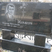 Типові пам'ятники.21