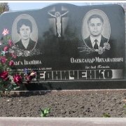 Типові пам'ятники.28