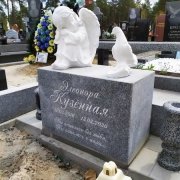 Дитячі пам'ятники.24