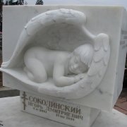 Дитячі пам'ятники.149