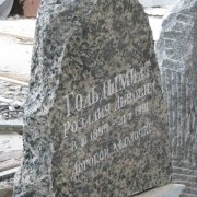Маленькі пам'ятники.19