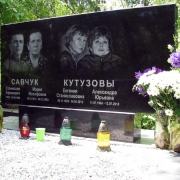 Сімейні пам'ятники.5