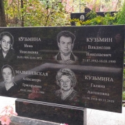 Сімейні пам'ятники.12