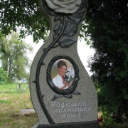 Ексклюзивні пам'ятники.8