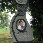 Ексклюзивні пам'ятники.8