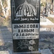 Мусульманські пам'ятники.1