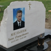 Нові пам'ятники.85