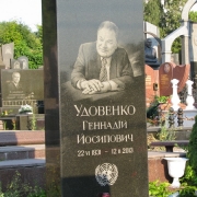 Нові пам'ятники.79
