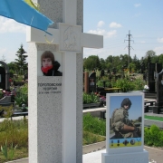 Нові пам'ятники.64