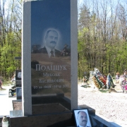 Нові пам'ятники.83