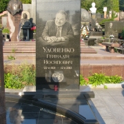 Нові пам'ятники.80