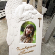 Нові пам'ятники.92