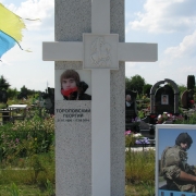 Нові пам'ятники.65