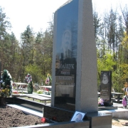 Нові пам'ятники.84