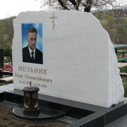 Нові пам'ятники.87