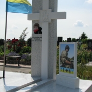 Нові пам'ятники.66