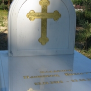 Нові пам'ятники.112