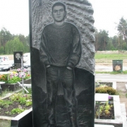Нові пам'ятники.180