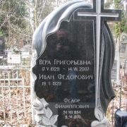 Нові пам'ятники.198