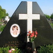 Нові пам'ятники.200