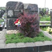 Нові пам'ятники.204