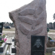 Нові пам'ятники.152