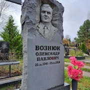 Висота нового пам'ятника для чоловіка: 180 см.