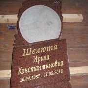 Нові пам'ятники.208