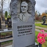 Нові пам'ятники. Фото чоловічої пам'ятки на могилу.