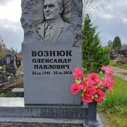 Розміри нового пам'ятника чоловіку: 180х80х20см.