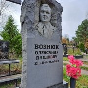 Висота нового пам'ятника для чоловіка: 180 см.