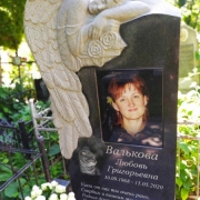 Замовлення пам'ятника.2