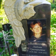 Замовлення пам'ятника.3