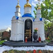 VIP пам'ятник чоловіку у меморіальному комплексі.