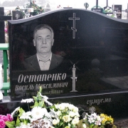 Пам'ятники зі знижкою.10