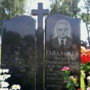 Пам'ятники зі знижкою.12