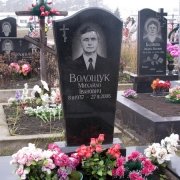Пам'ятники зі знижкою.7