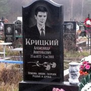 Пам'ятники зі знижкою.8