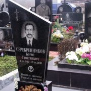 Пам'ятники зі знижкою.9