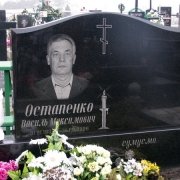 Пам'ятники зі знижкою.10