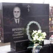 Пам'ятники зі знижкою.11