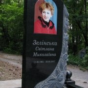 Пам'ятники з квітами.10