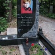 Пам'ятники з квітами.11