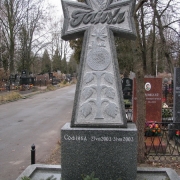 Пам'ятники з квітами.28