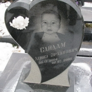 Пам'ятники з серцем.27