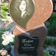 Пам'ятники з серцем.15