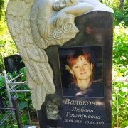 Пам'ятники на одного.2